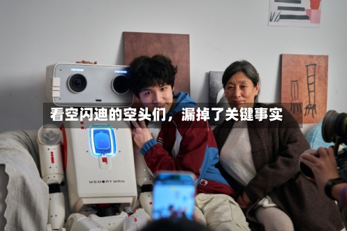 看空闪迪的空头们，漏掉了关键事实-第2张图片