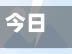 今日烟台限行(山东烟台今天限什么号)-第3张图片