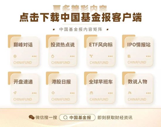 股票ETF资金净流出58亿，半导体、通信等板块“吸金”居前，中证1000ETF广发、通信ETF国泰等领先