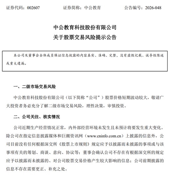 PCB	，集体暴跌！原因找到了