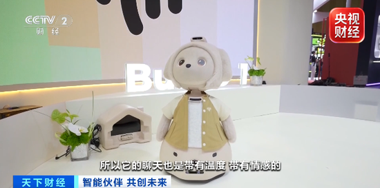 “订单已经排到2027年底	”！全球资本	，看好中国这一产业→