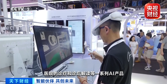 “订单已经排到2027年底”！全球资本，看好中国这一产业→