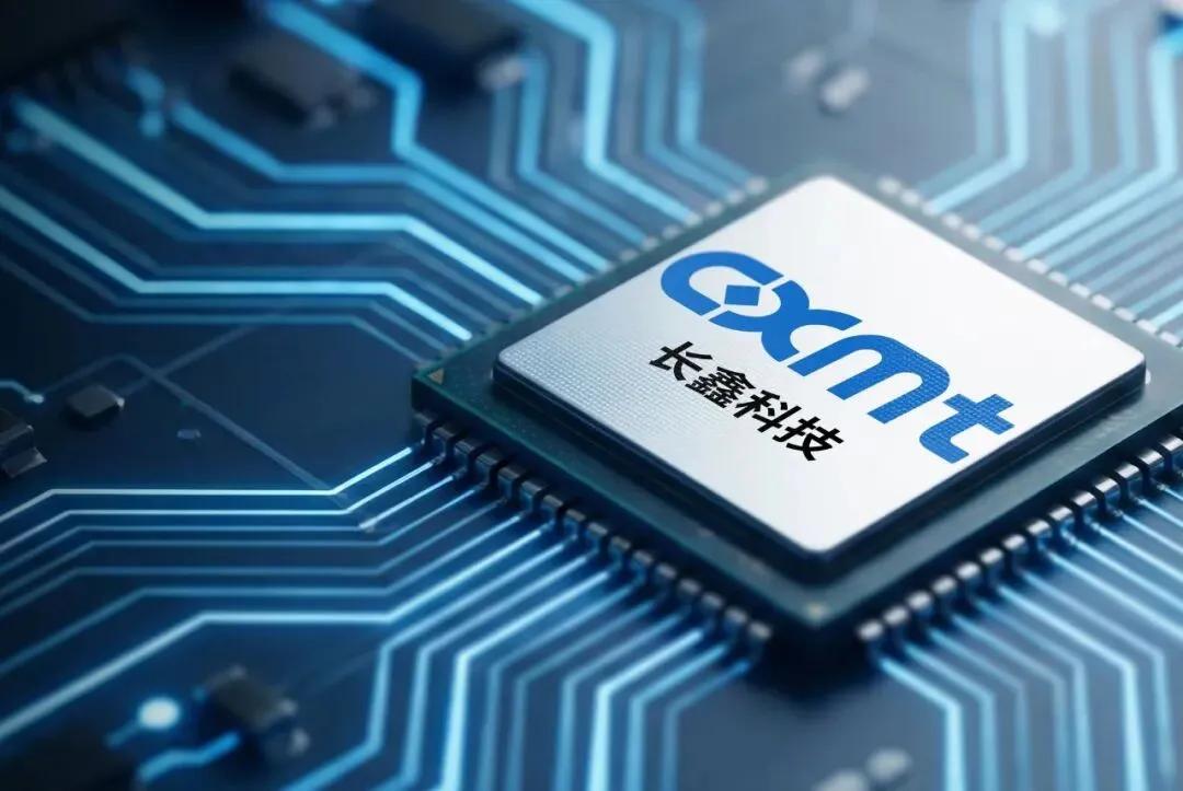 警惕！长鑫科技会成为下一个“中石油	”吗？