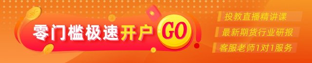 光大期货：7月27日农产品日报