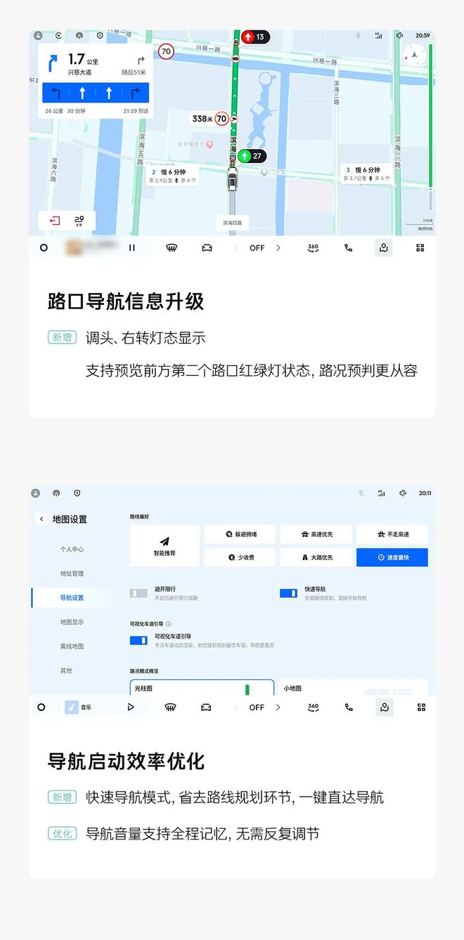 领克06获推LYNK Flyme Auto 2.5.0	，接入苹果CarPlay