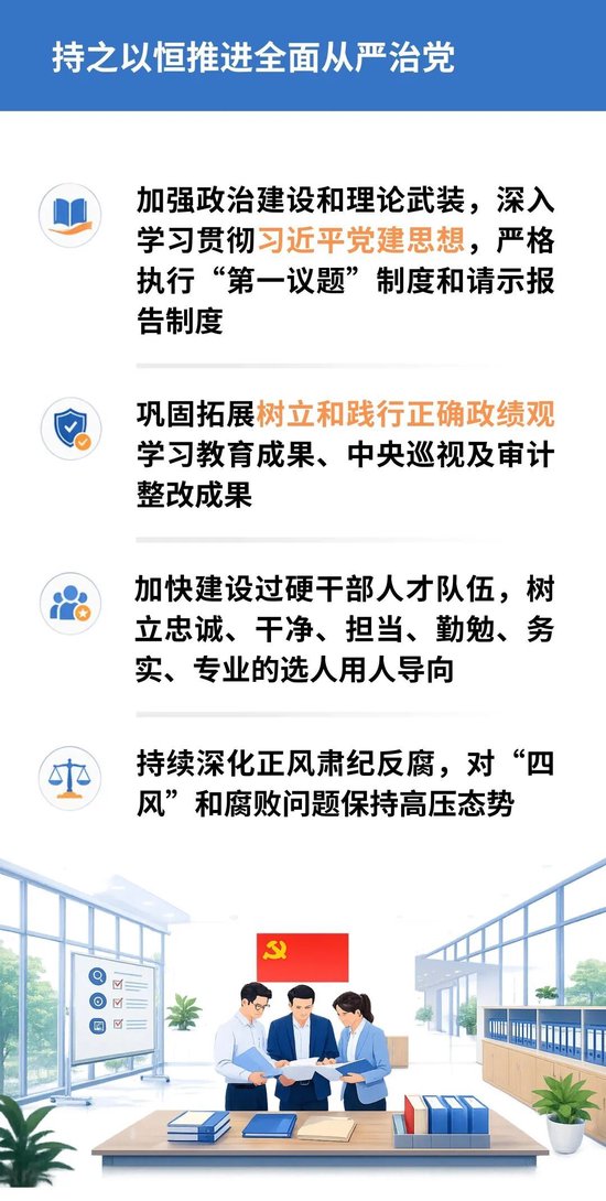 一图看懂央行2026年下半年工作：加大逆周期调节力度，加力扩大内需、优化供给