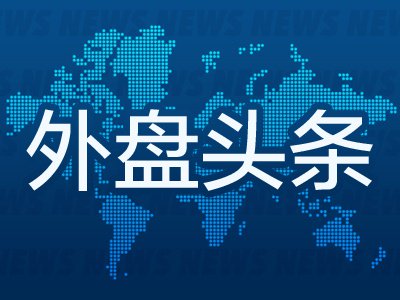 8月6日外盘头条：SpaceX暴跌 谷歌AI大重组 Meta推出首款AI编程智能体 闪迪净利69亿美元同比扭亏