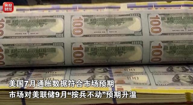 事关美联储加息，有新变化！黄金白银	，价格又涨了！
