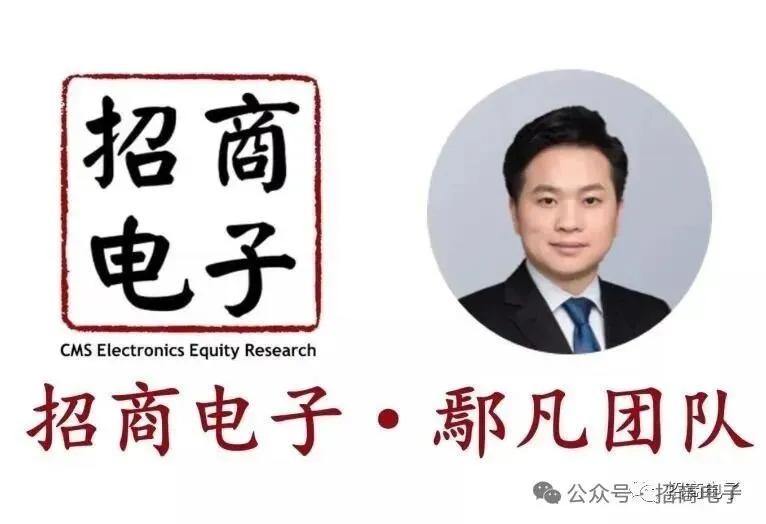 【招商电子】生益科技：26Q2业绩落于区间上限	，看好H2 AI CCL加速放量及涨价弹性
